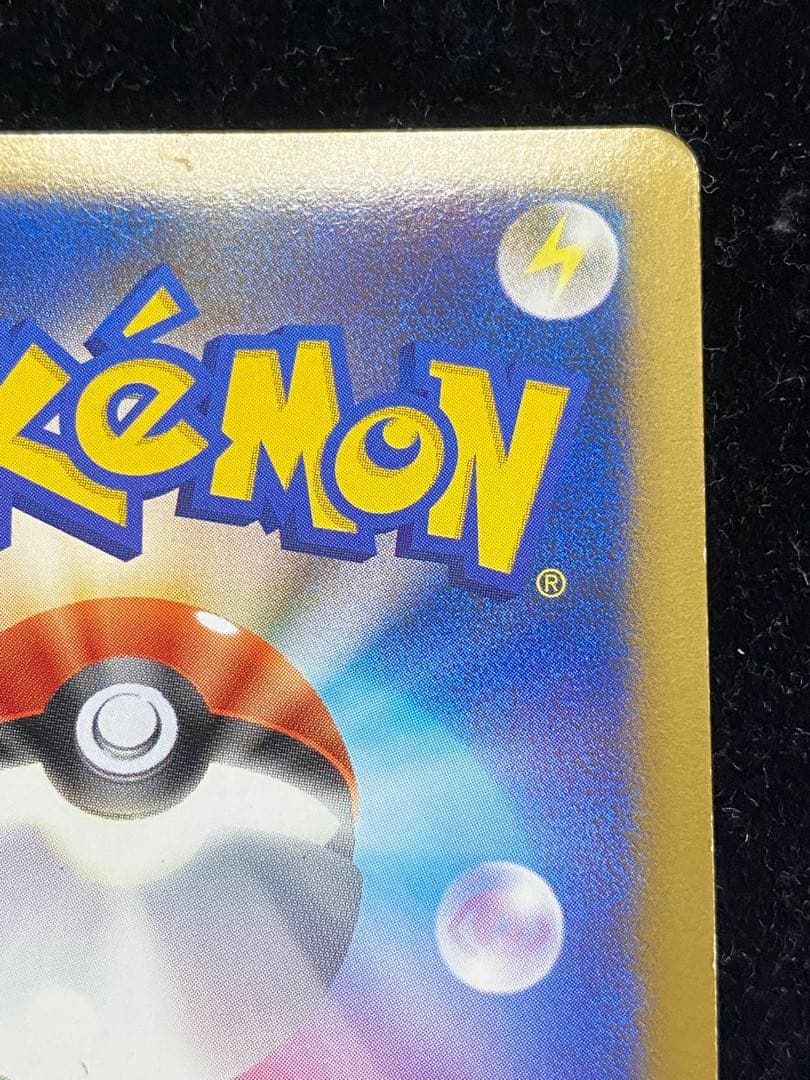 ゲンガーLV.X 043/090 ポケカ