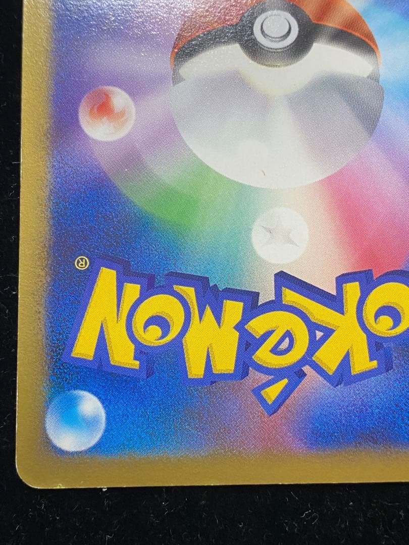 ゲンガーLV.X 043/090 ポケカ