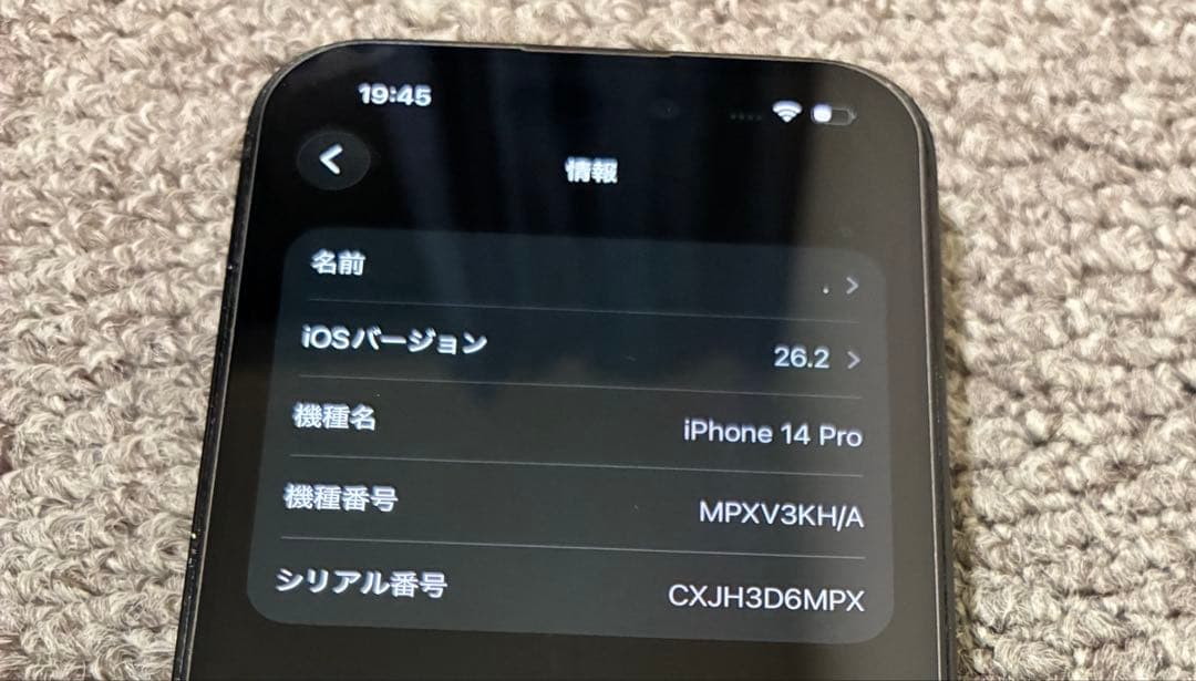 【本日限定値下げ】海外版iPhone14pro 128GB