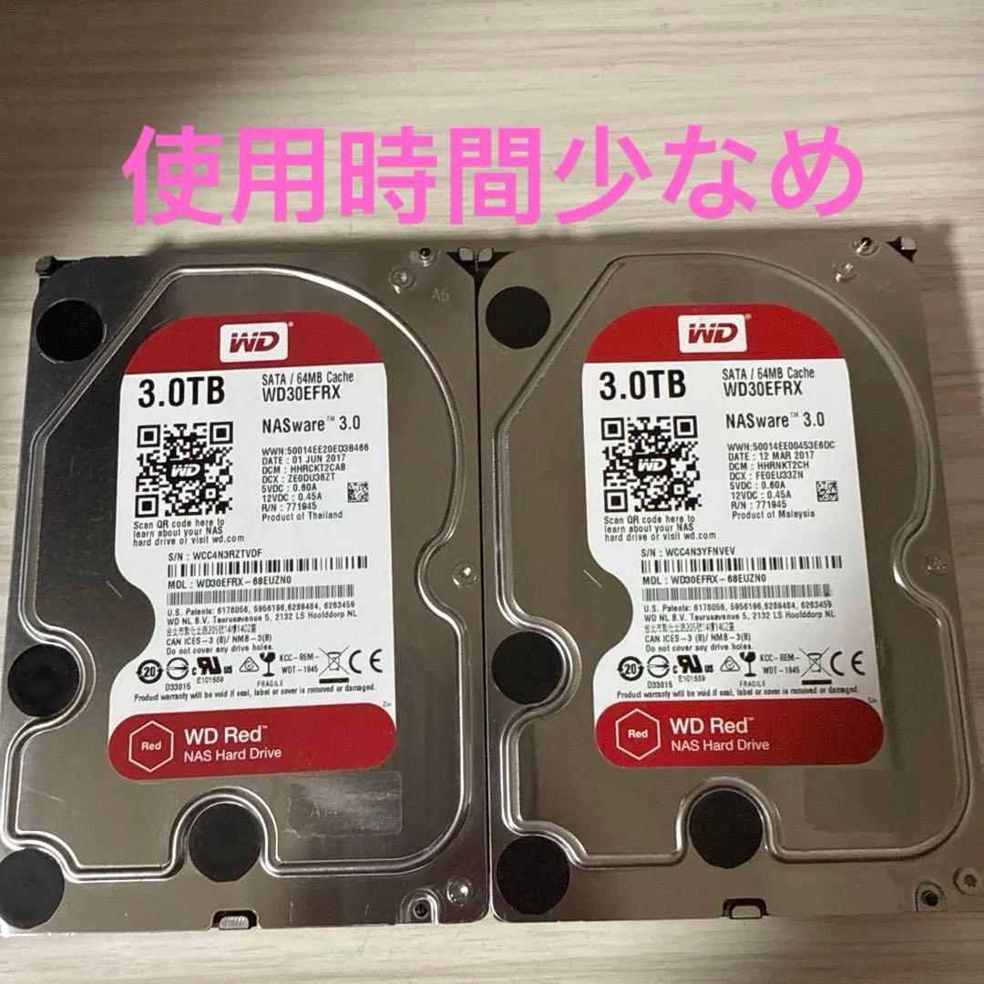 二枚セット　WD Red 3TB HDD WD30EFRX（13/14）