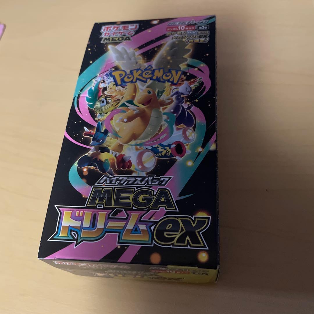 メガドリームex シュリンクなし 1ボックス　ぺりぺり付き