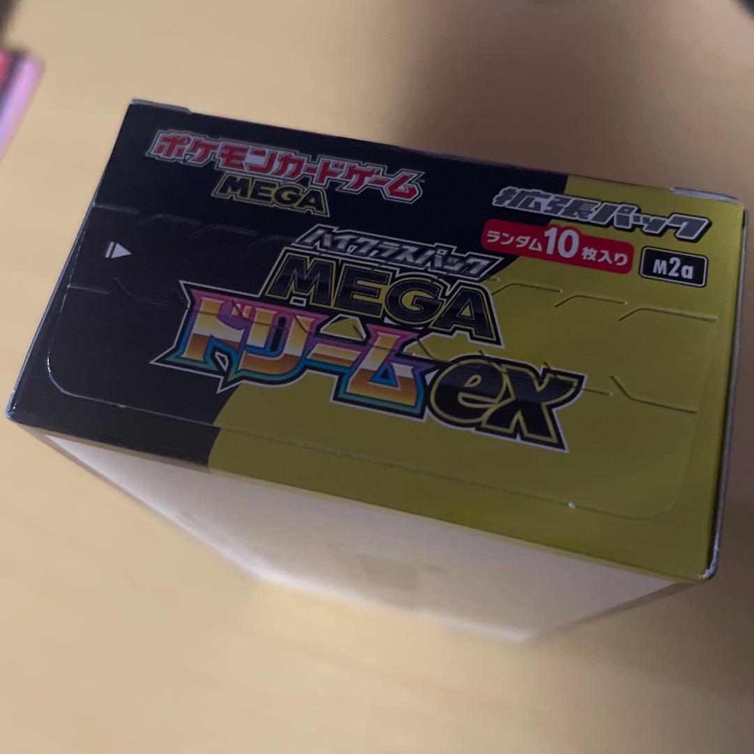 メガドリームex シュリンクなし 1ボックス　ぺりぺり付き