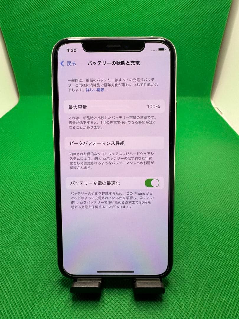 2075 IPHONE 11 PRO 256GB SIM フリー