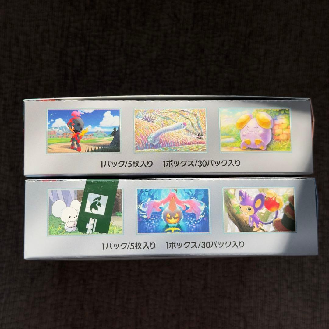 ポケモンカードゲーム 未来の一閃 古代の咆哮 BOX シュリンクなし ペリペリ付