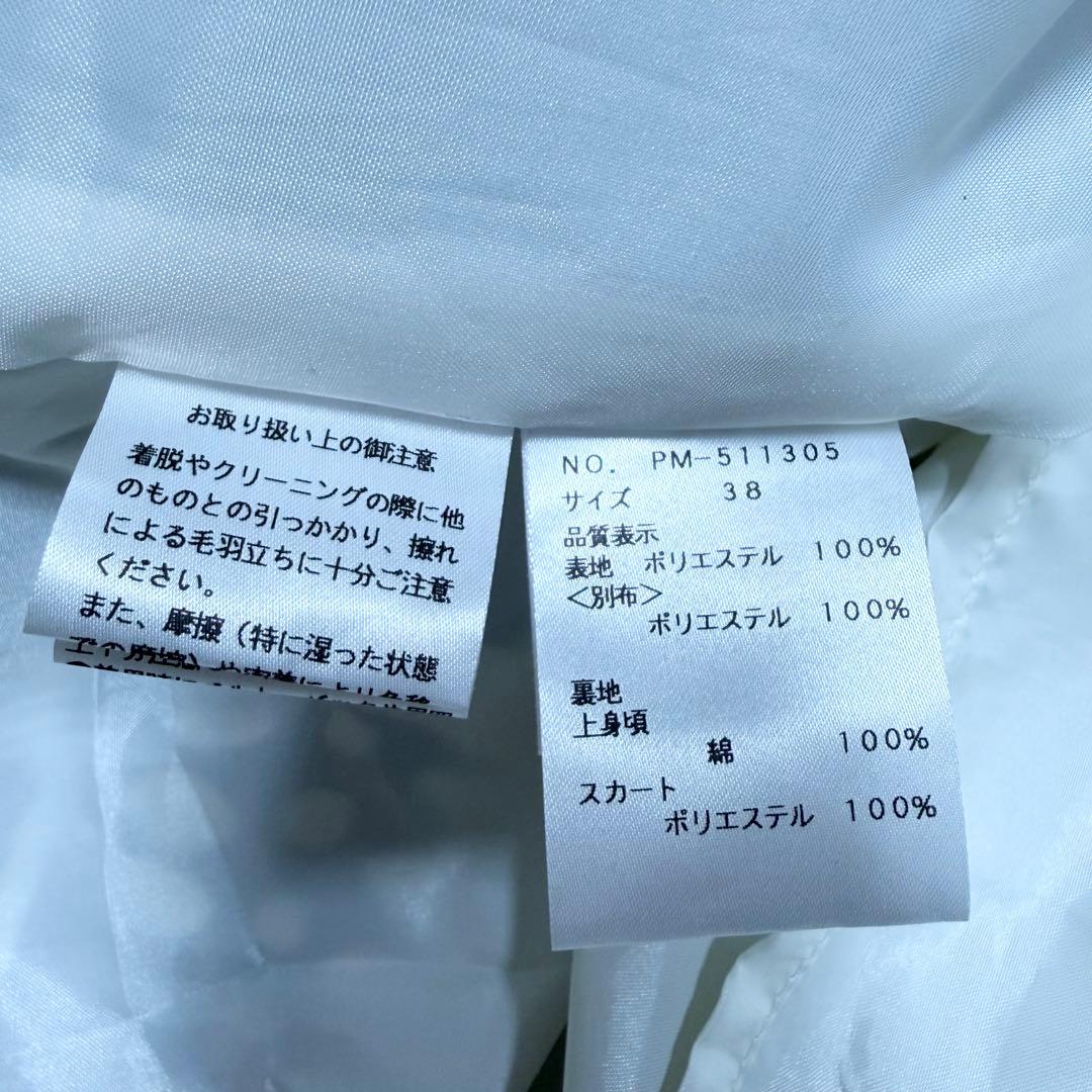 【極美品✨】エムズグレイシー 香水瓶柄 ワンピース リボン 38 2025年