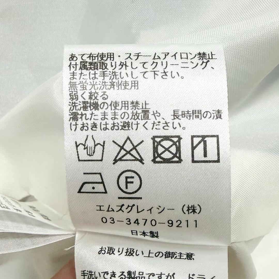 【極美品✨】エムズグレイシー 香水瓶柄 ワンピース リボン 38 2025年