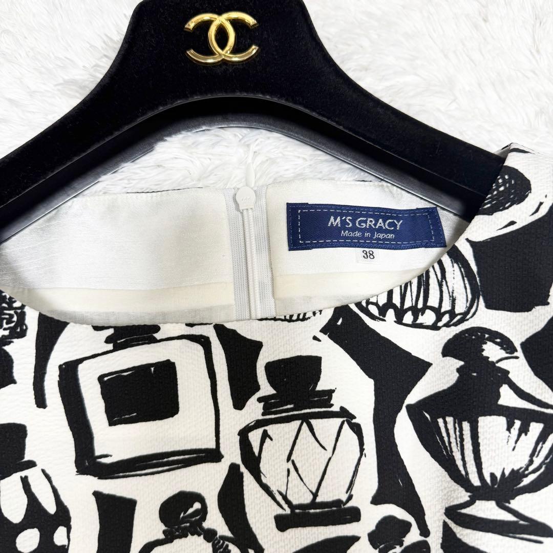 【極美品✨】エムズグレイシー 香水瓶柄 ワンピース リボン 38 2025年