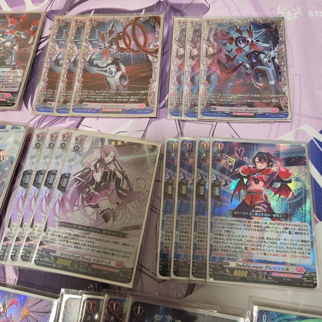 アルティサリア　デッキ　楽装FR　二重スリーブ付き