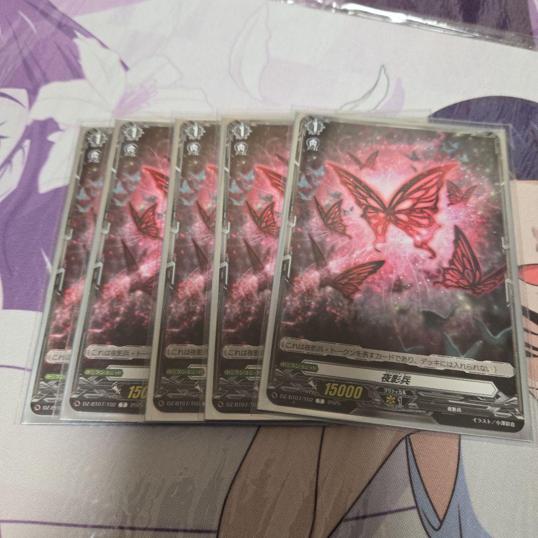 アルティサリア　デッキ　楽装FR　二重スリーブ付き