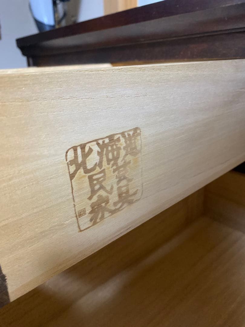 るーさま専用 チェスト♪