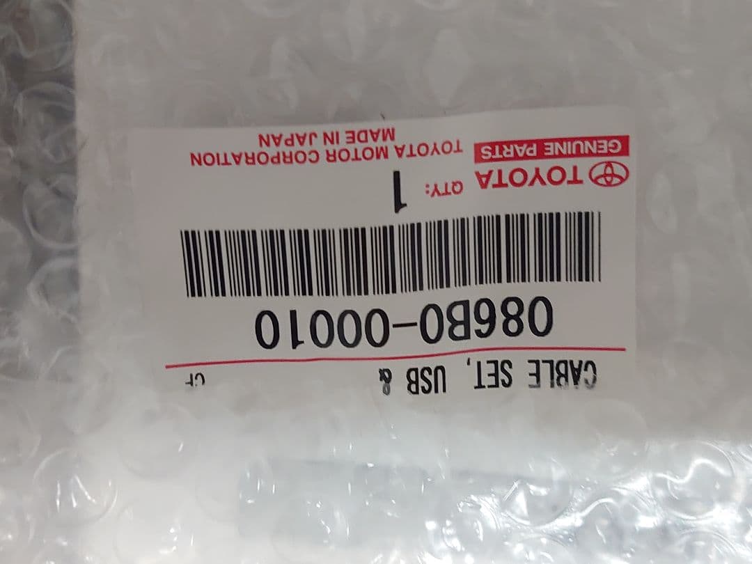 トヨタ純正USB/HDMI入力端子 086B0-00010　スペアホールタイプ