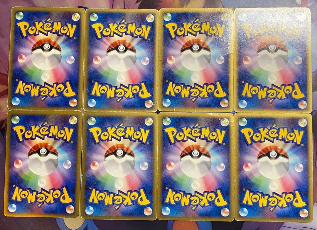 基本エネルギー 炎 ホロン 8枚セット