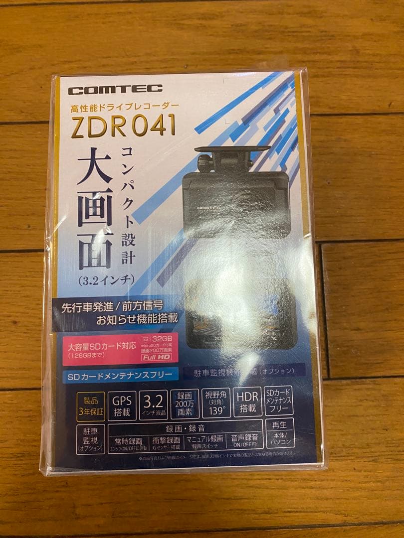 COMTEC ZDR041 ドライブレコーダー新品未使用