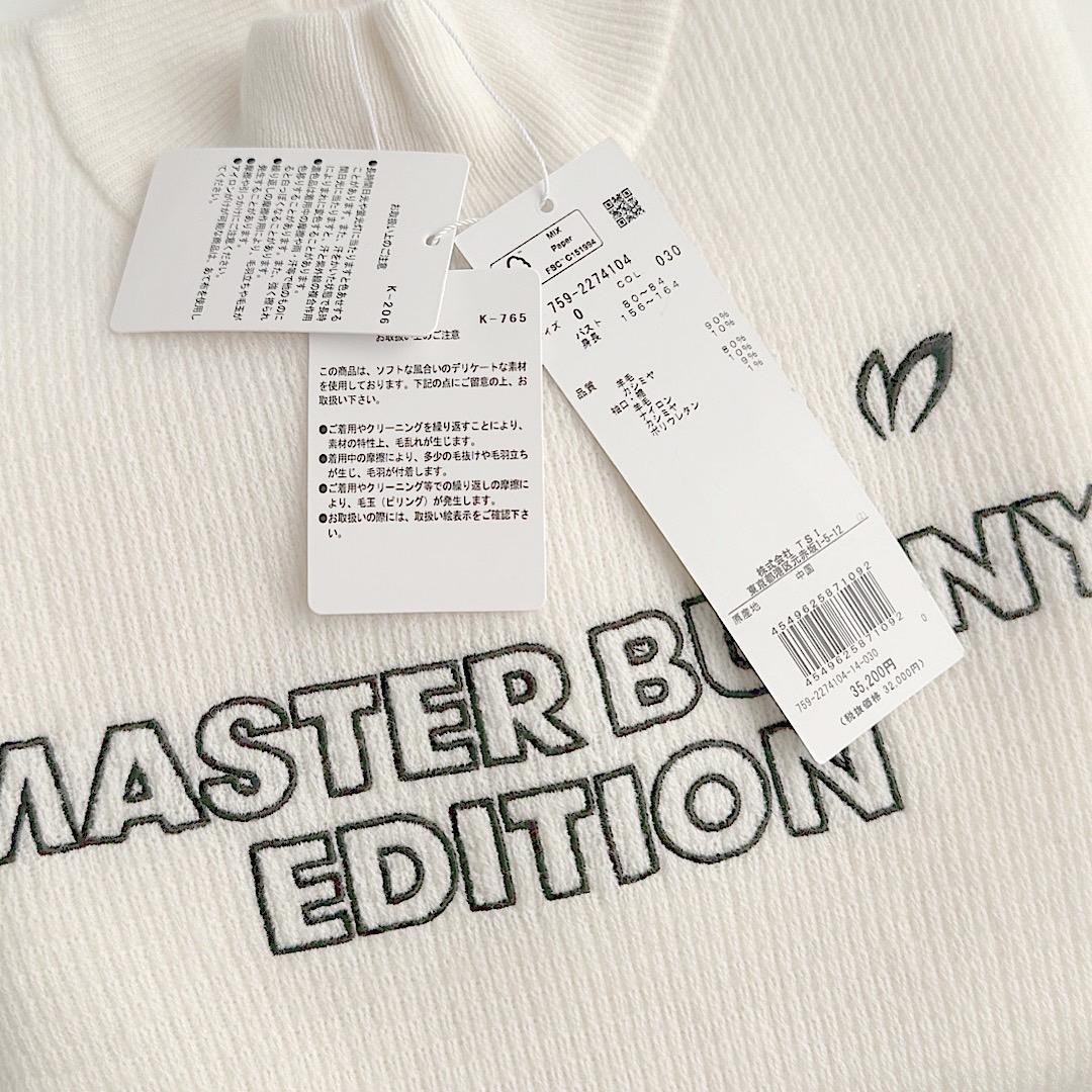 553マスターバニー レディース ゴルフウェア ウールカシミヤニット 白 0 S