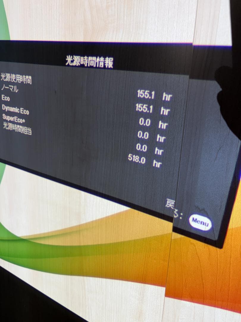 ViewSonic 4Kプロジェクター PX701-4K WHITE :155h