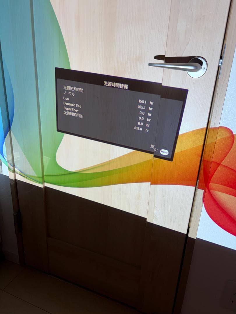 ViewSonic 4Kプロジェクター PX701-4K WHITE :155h