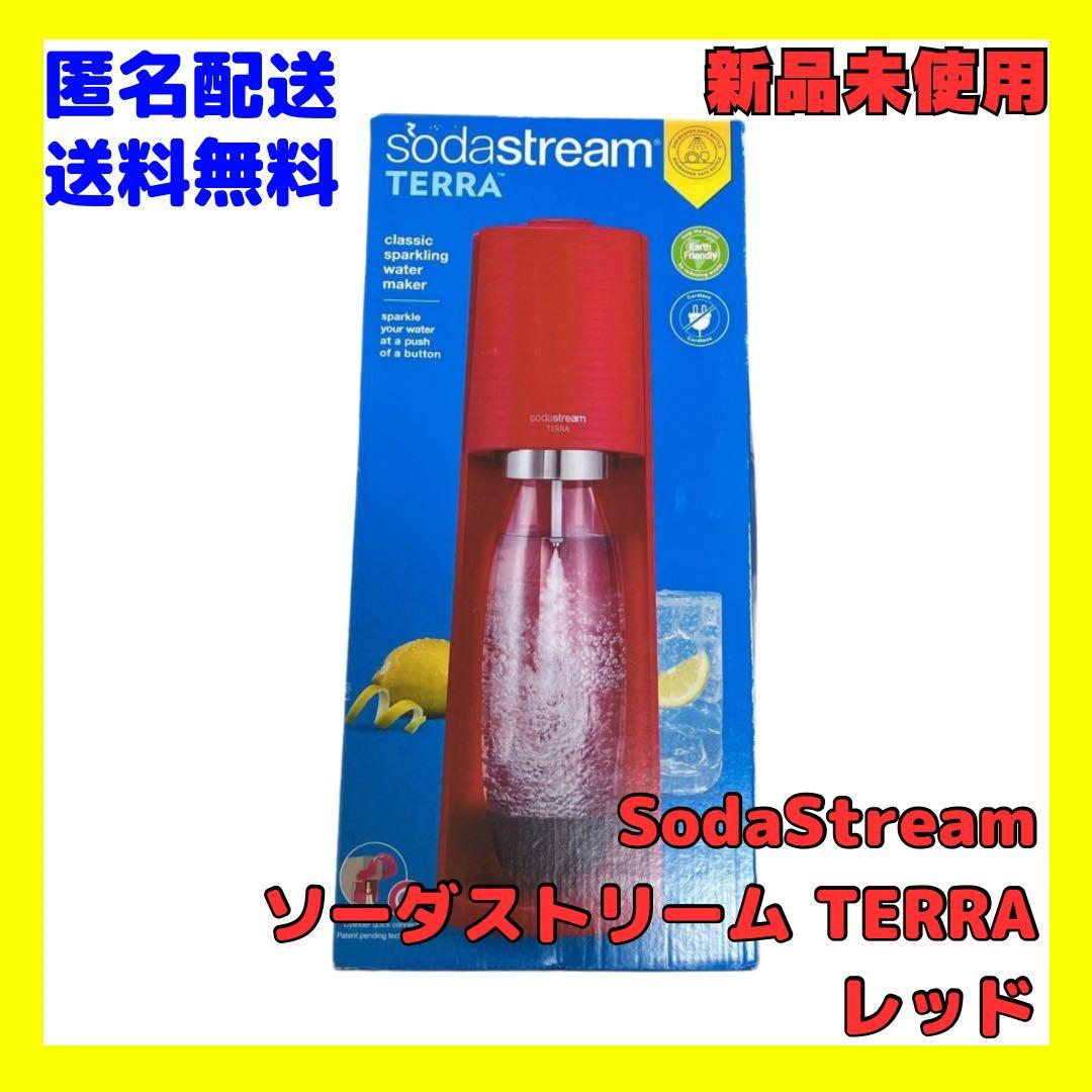 SodaStream TERRA レッド 炭酸水メーカー