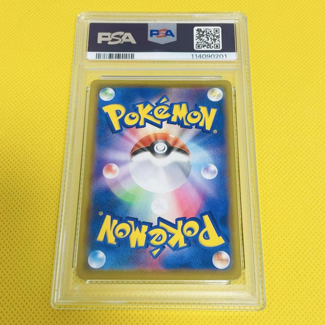 ★PSA10★【ミュウVMAX/HR】FA/MEW VMAX 118/100