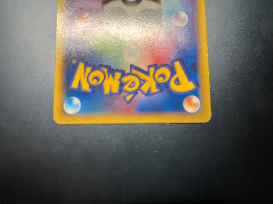 malth ポケモンカード ピカチュウ プロモ 引退品 まとめ売り