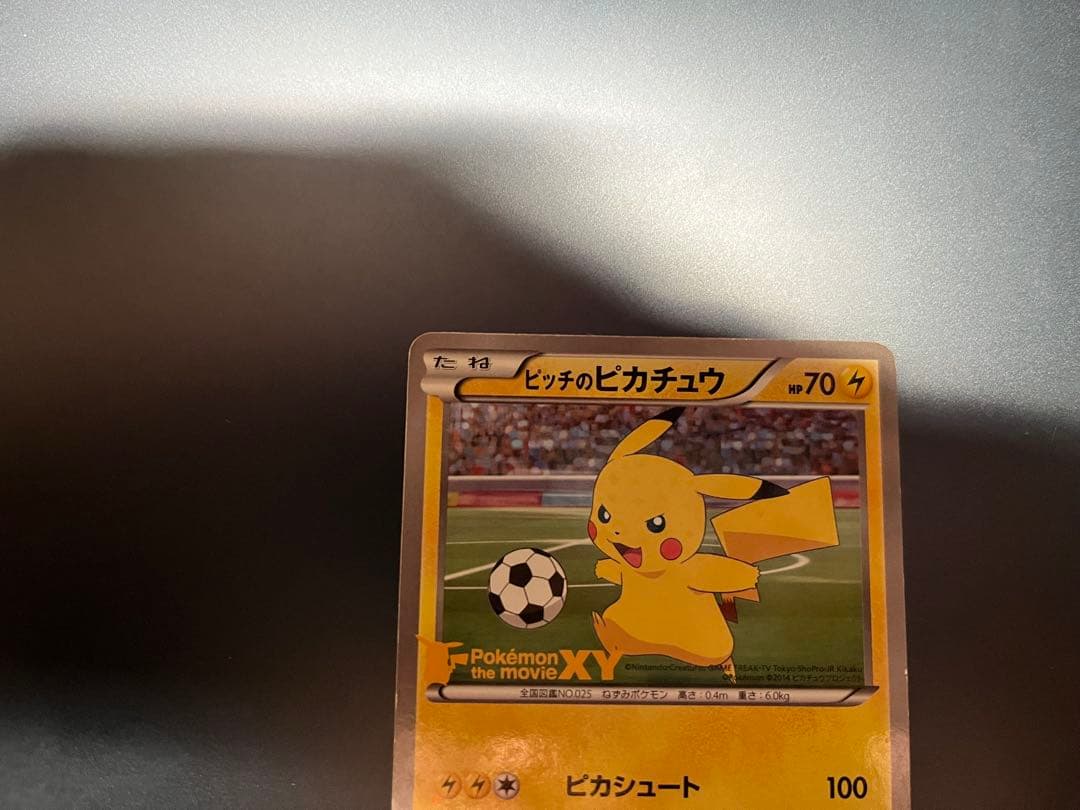 malth ポケモンカード ピカチュウ プロモ 引退品 まとめ売り