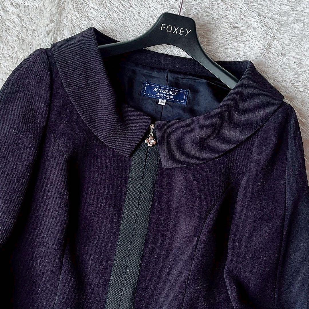 【美品】エムズグレイシー カメリアジップジャケット 襟付き 紺ネイビー