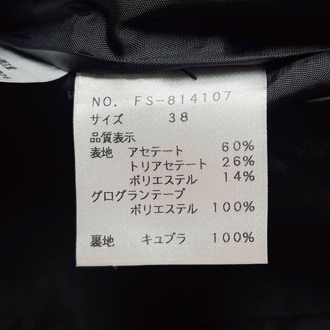 【美品】エムズグレイシー カメリアジップジャケット 襟付き 紺ネイビー