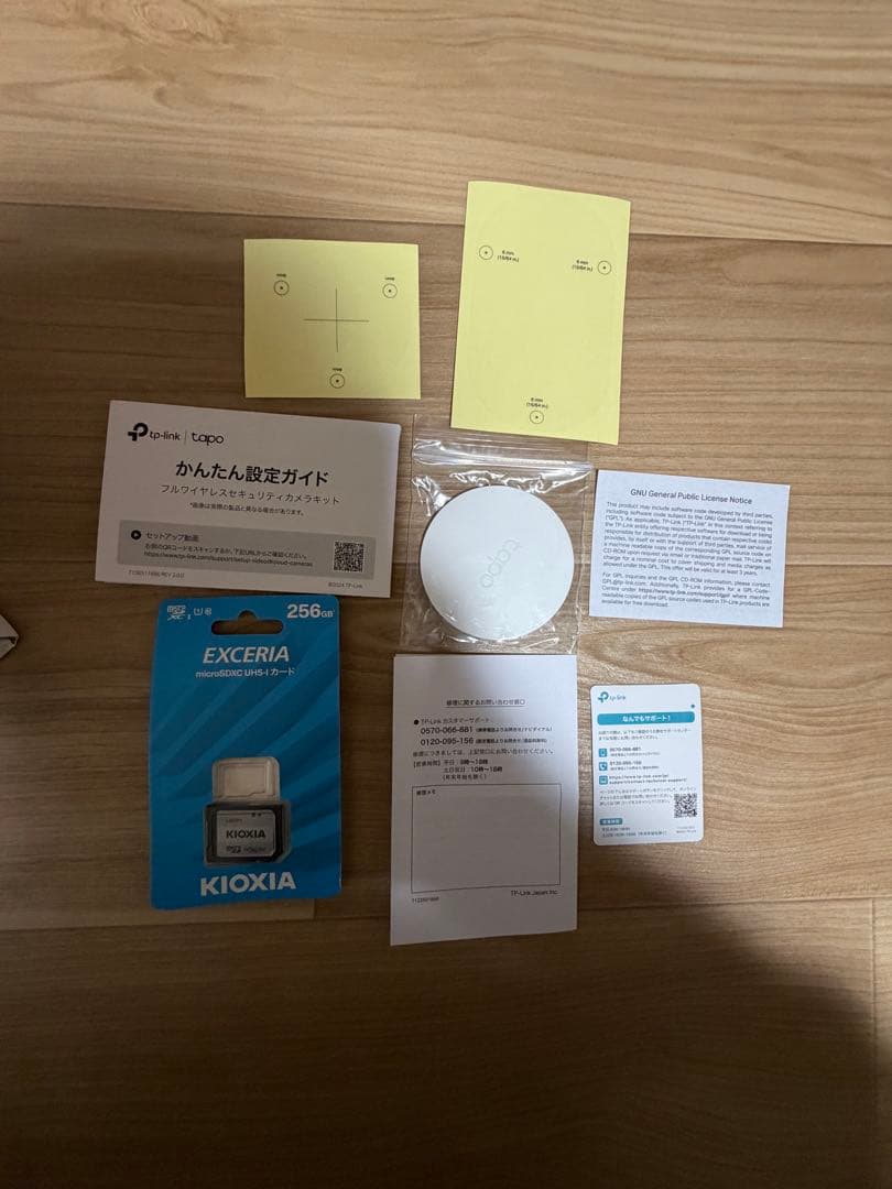週末特価！Tapo C410 KIT ソーラー防犯カメラ＋SD256GB