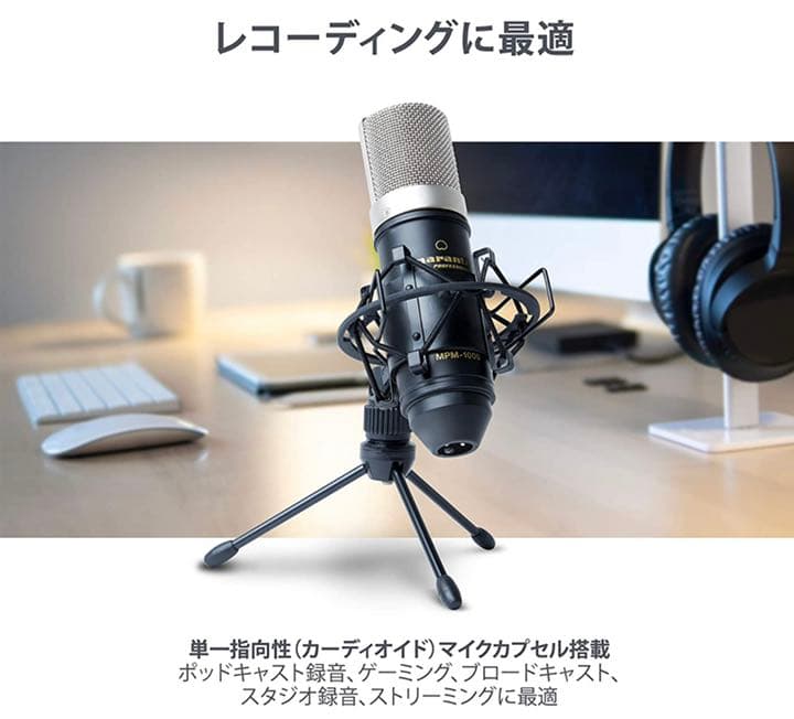 コンデンサーマイク 配信 録音 ウィンドスクリーン スタンド XLRケーブル付属