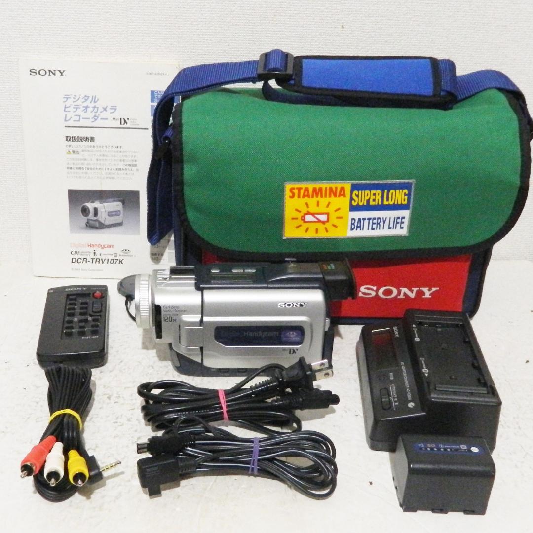 動作品 Sony DCR-TRV107 miniDV ビデオカメラ ダビング等に