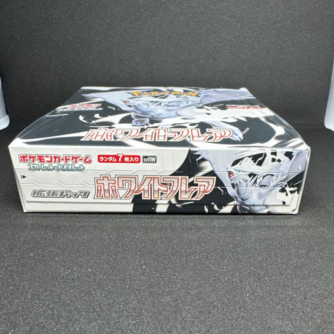 【新品未開封】ポケモンカード ホワイトフレア【シュリンク付き】