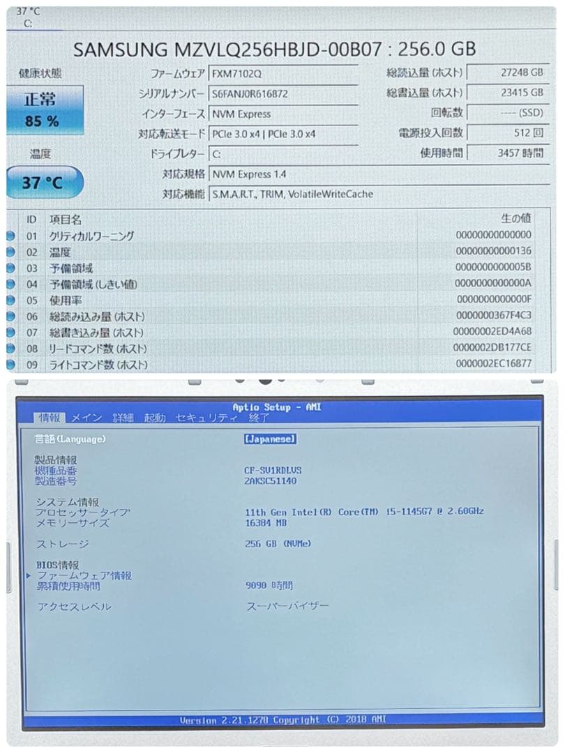 067準美品 レッツノートCF-SV1 i5 第11世代 16GB office