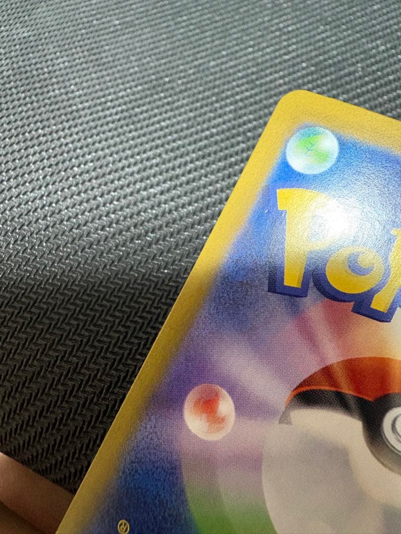 ブラッキーex SAR ポケモンカード