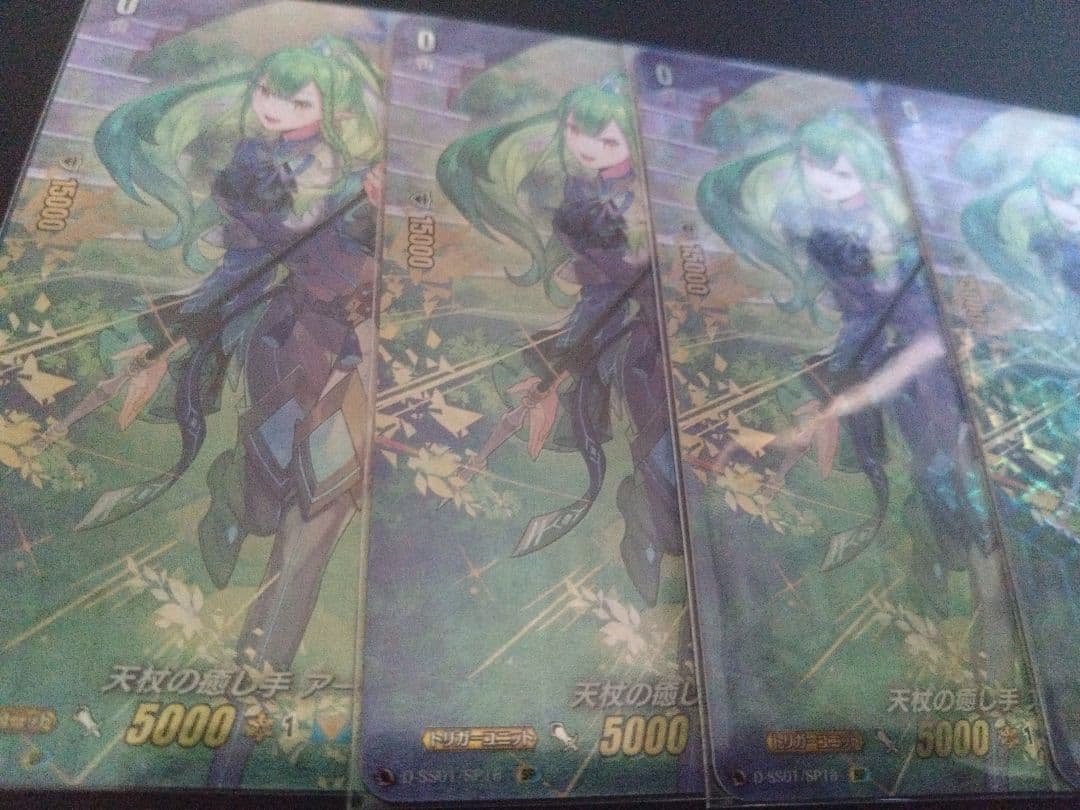 天杖の癒し手　アーシェス　sp 4枚