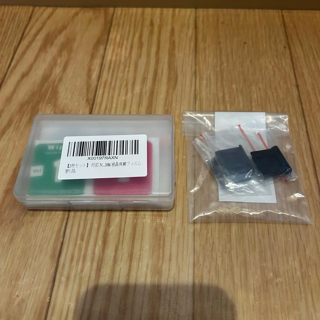 【予備バッテリー付 】Nikon Z50II ダブルズームキット