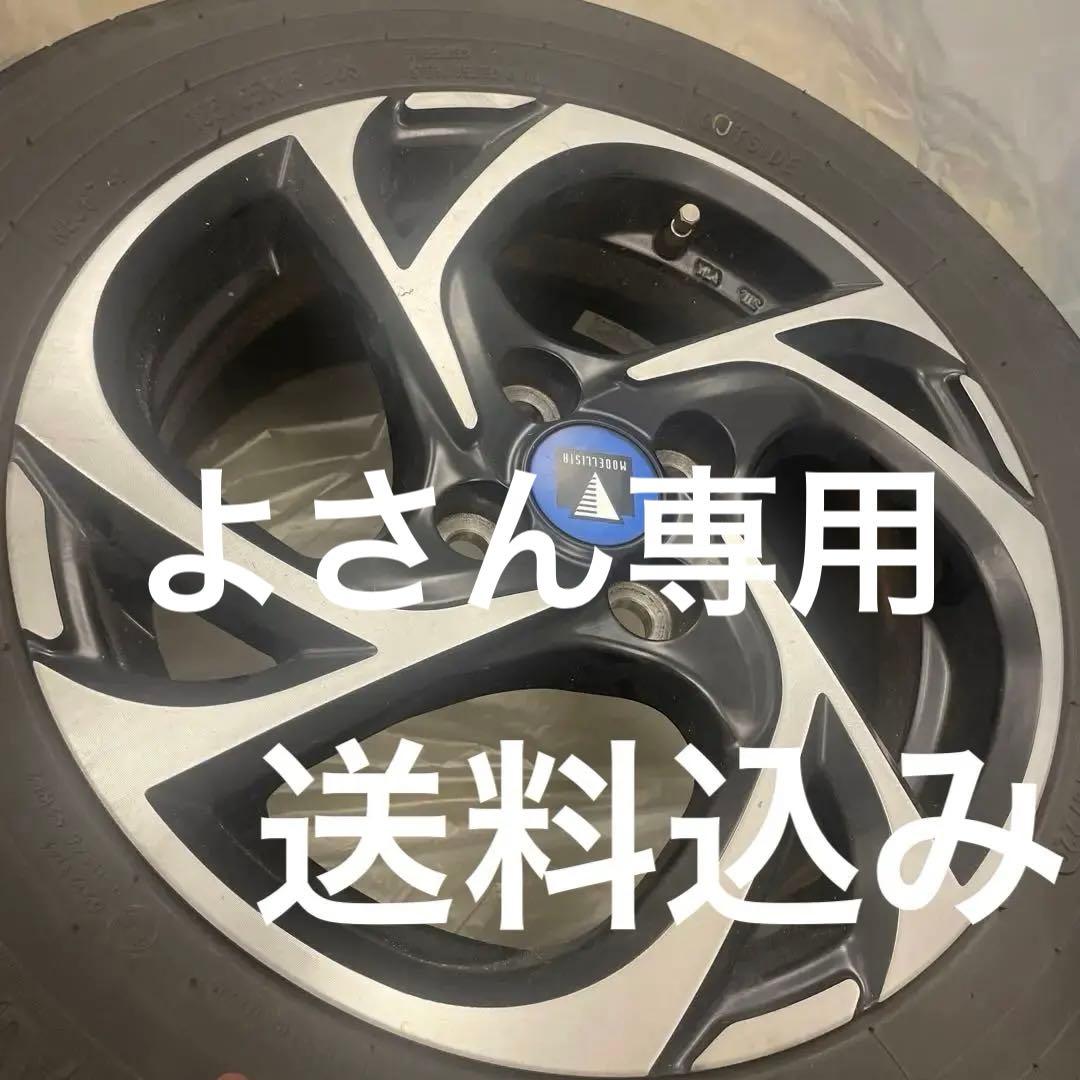 TOYOTAアクアモデリスタ15インチホイール
