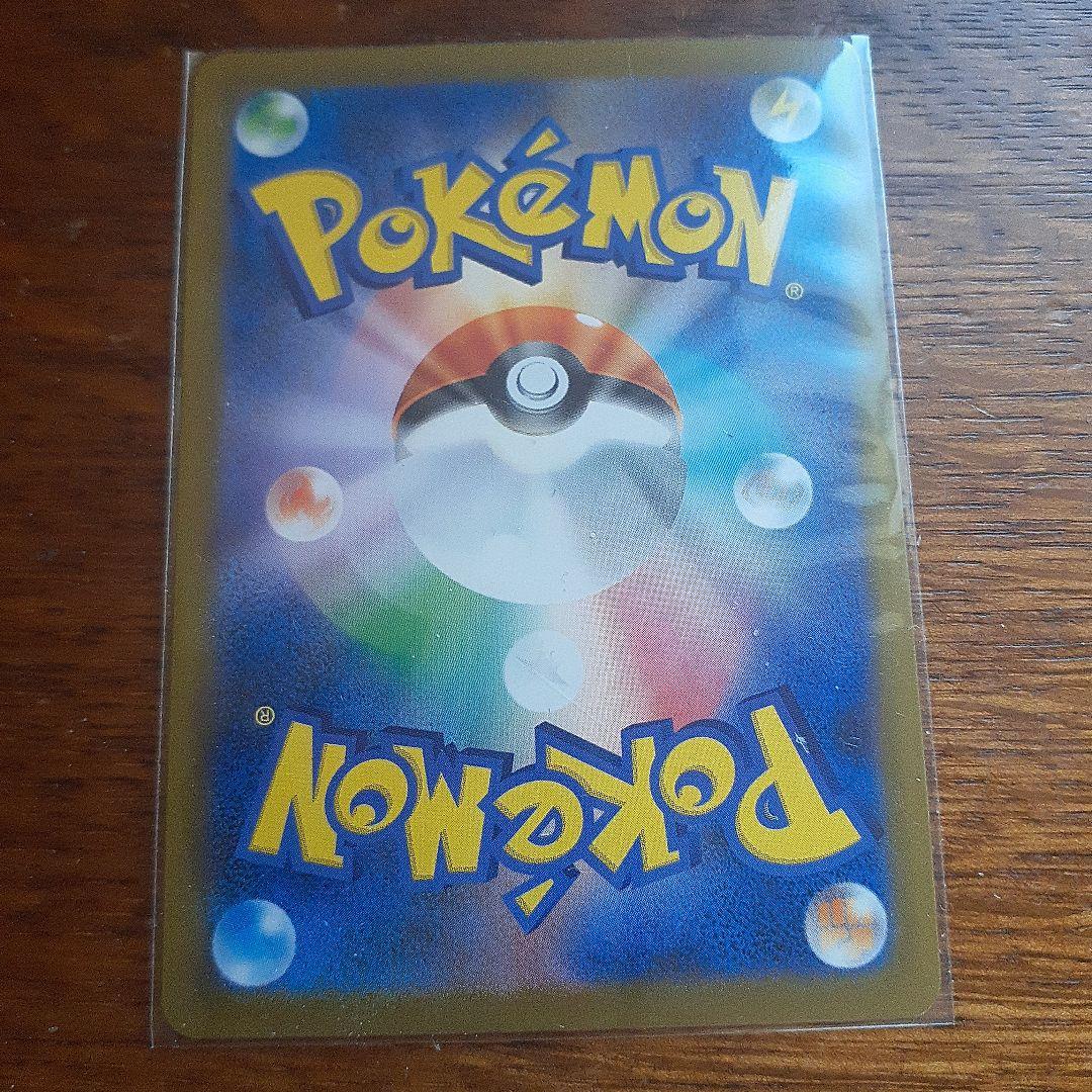 リーリエの決心 SAR ポケモンカード