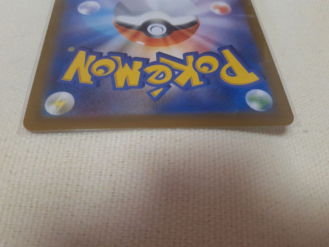 リーリエの決心 SAR ポケモンカード