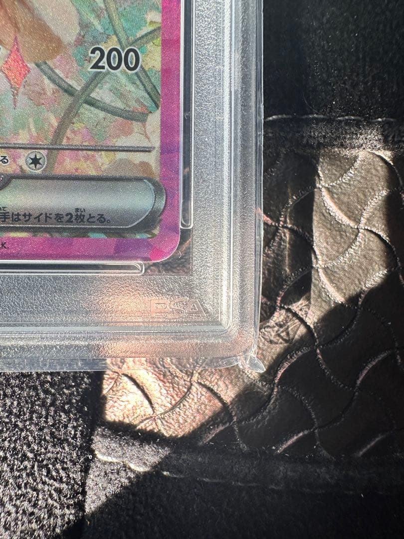 イーブイex SAR SV8a テラスタルフェスex 223/187