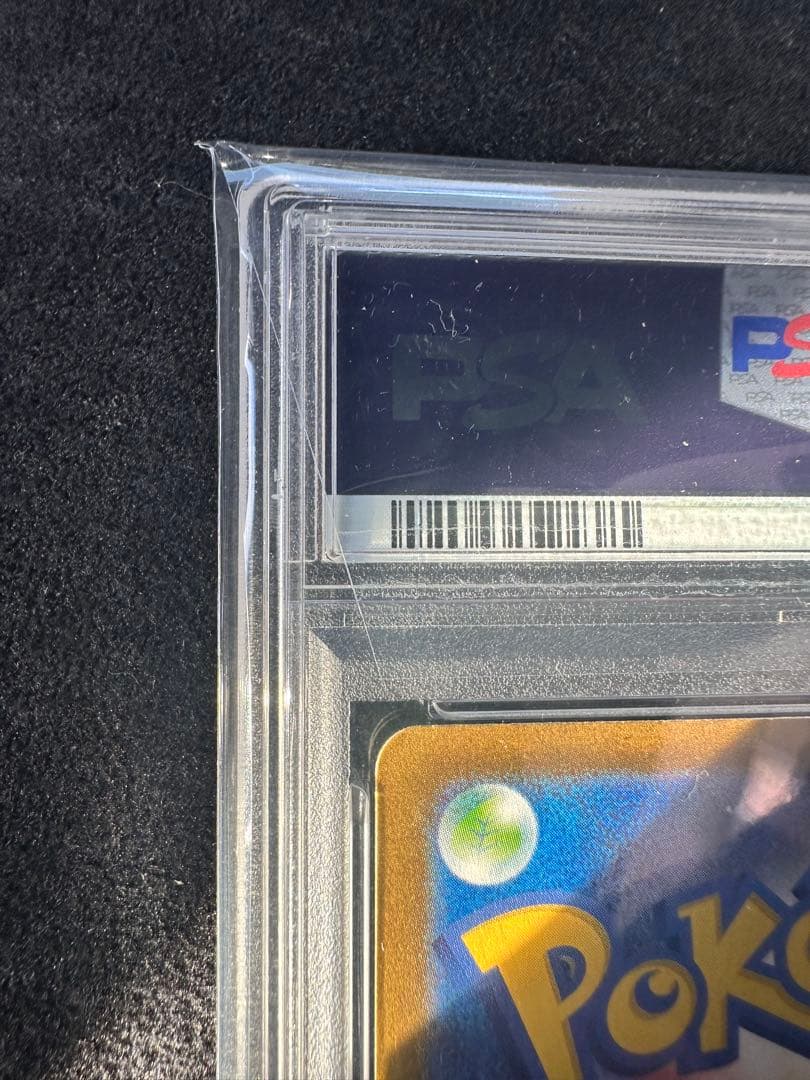 イーブイex SAR SV8a テラスタルフェスex 223/187