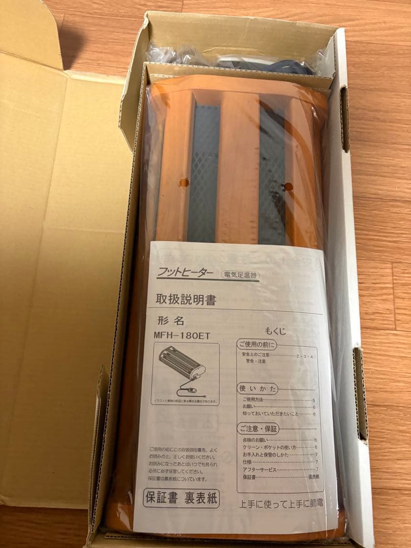 新品　METRO フットヒーター MFH-180ET