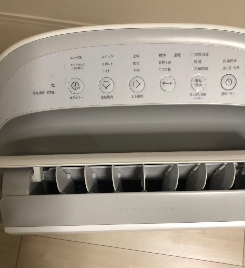 SHARP シャープ 2024年製 衣類乾燥除湿機 CV-RH140-W