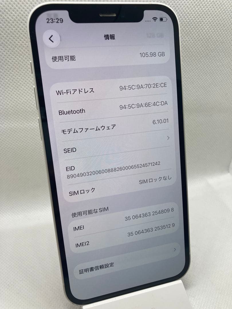 【749】Apple iPhone 12 128GB