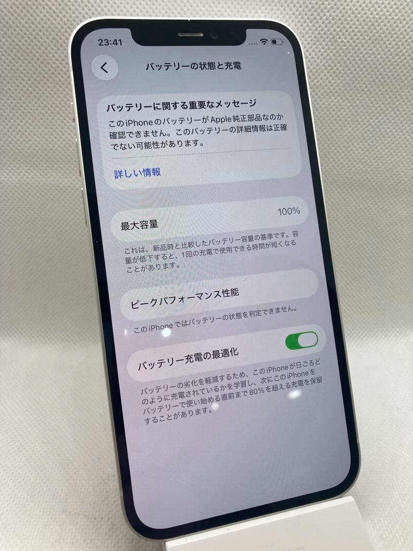 【749】Apple iPhone 12 128GB