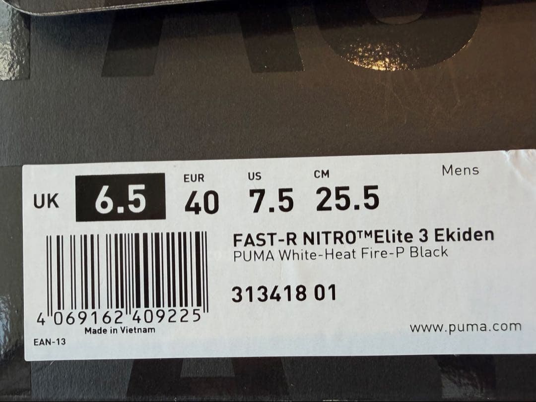 【新品未使用】PUMA FAST-R NITRO ELITE 3【25.5cm】