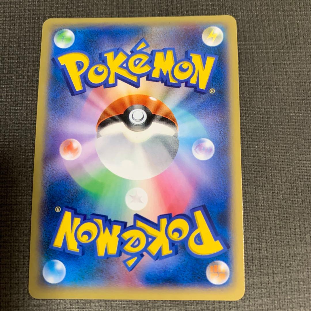 【希少】リザードンメガバトル　エネルギー　炎エネルギー　火エネルギー