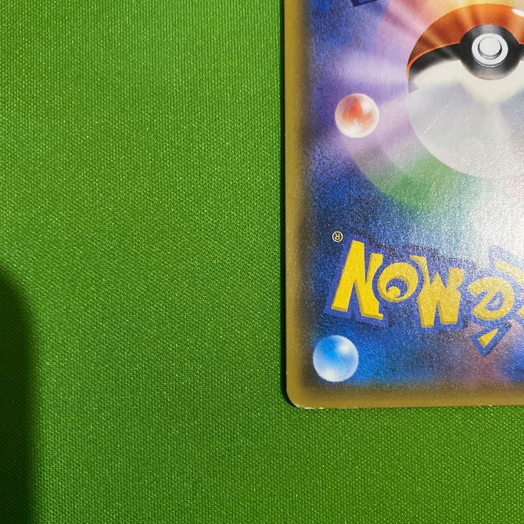 ゲッコウガ&ゾロアークGX SA SR 059/055