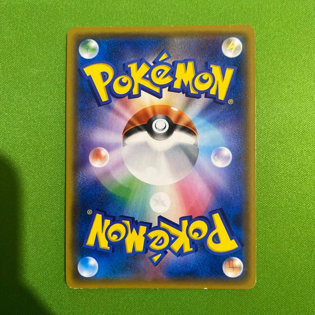 ゲッコウガ&ゾロアークGX SA SR 059/055