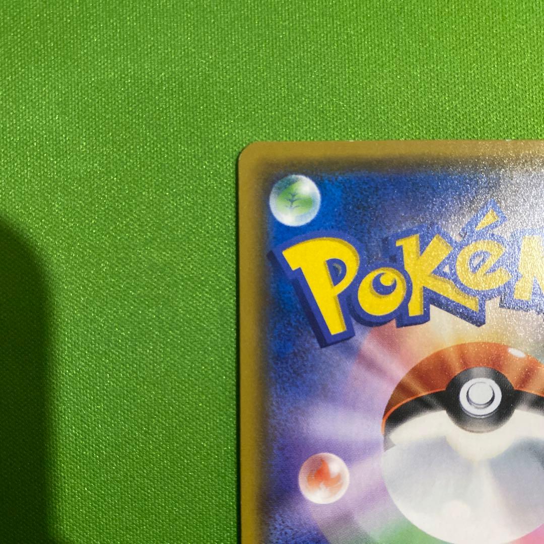 ゲッコウガ&ゾロアークGX SA SR 059/055