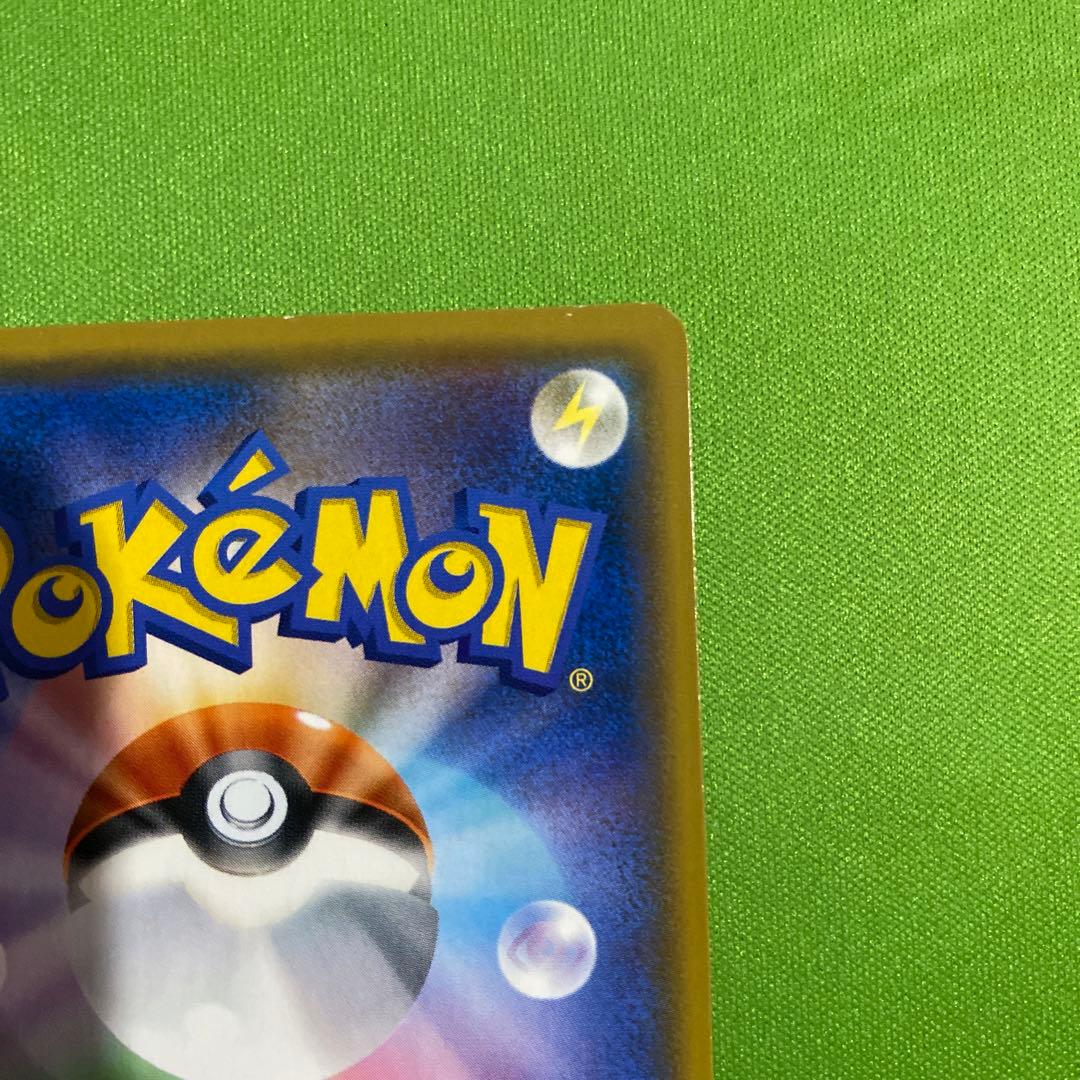 ゲッコウガ&ゾロアークGX SA SR 059/055