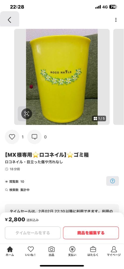 MX⭐️ロコネイルグッズ9点セット